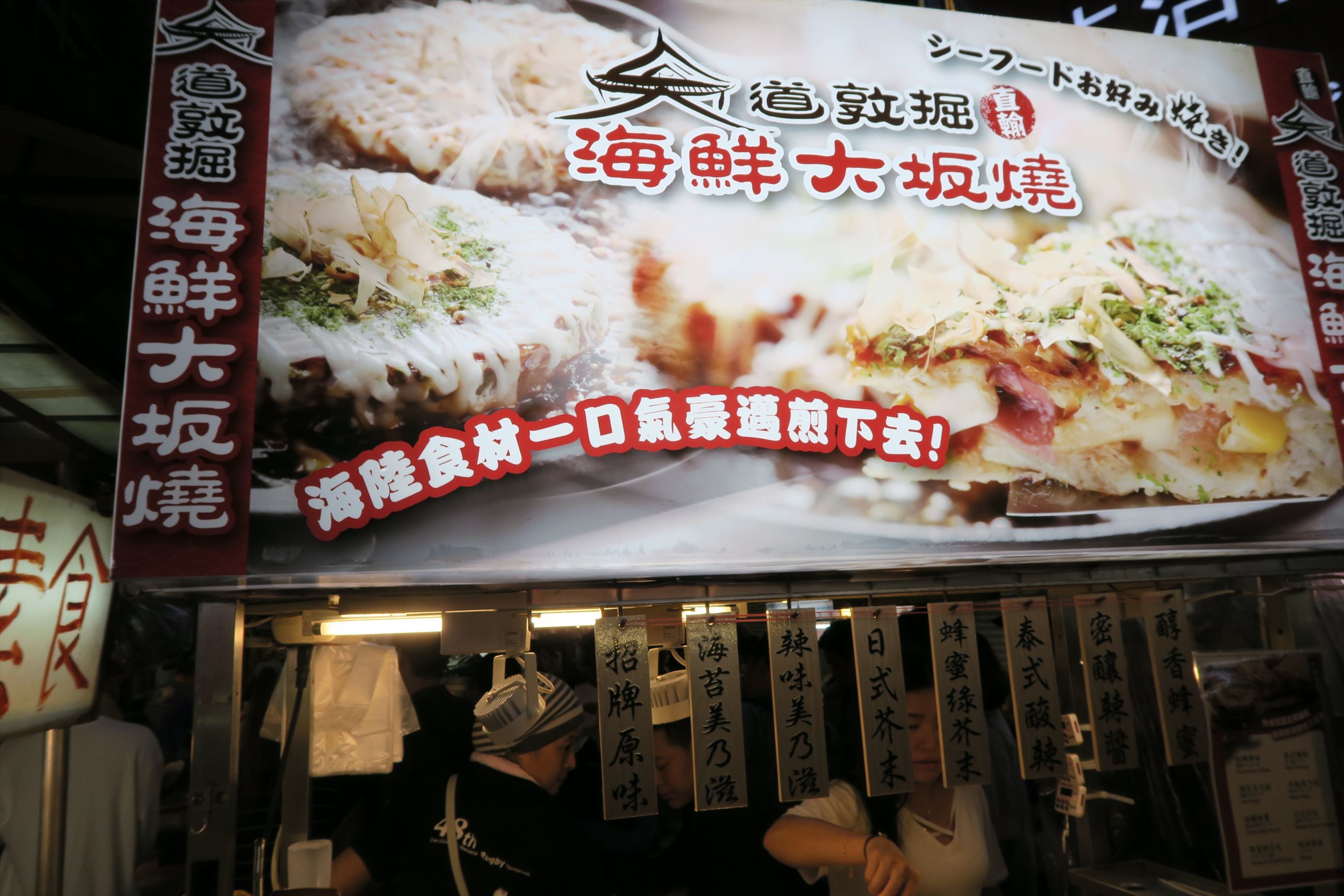 本和堂的台湾指南⑤~台北の食はザルそばに帰結するのだ~_f0358360_01340763.jpg