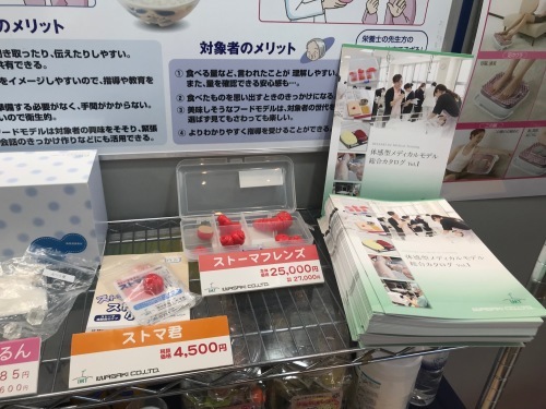 第２１回日本地域看護学会に出展いたしました！_b0082979_15364401.jpg