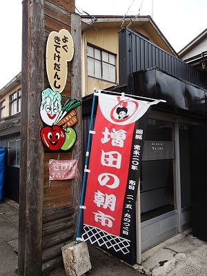 f0392779_00462207.jpg