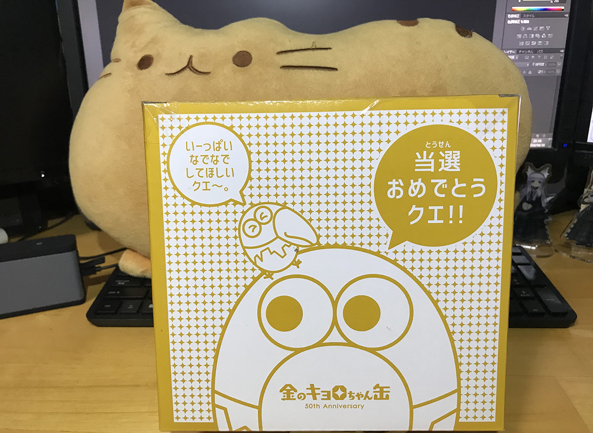 金のキョロちゃん缶 三毛猫様の部屋 金のキョロちゃん缶 三毛猫様の部屋