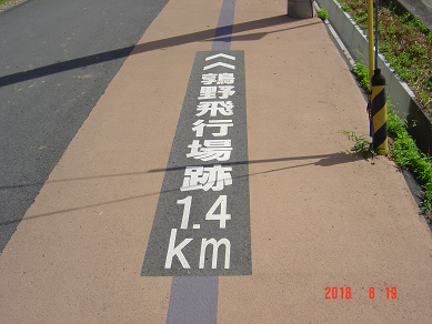 f0198787_18283724.png