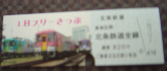 f0198787_19015177.png