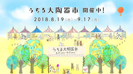 プレッツェルの箸置き と おうちごはん と お弁当_d0249193_15035792.png