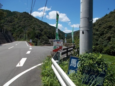f0308898_09534185.jpg