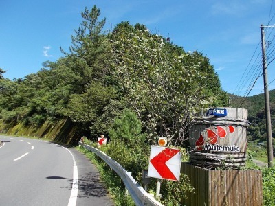 f0308898_12021468.jpg