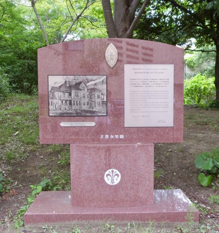 外国人居留区 築地_c0326000_11511295.jpeg