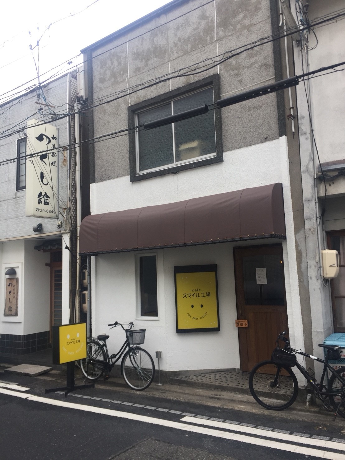 Cafe スマイル工場 裏luz