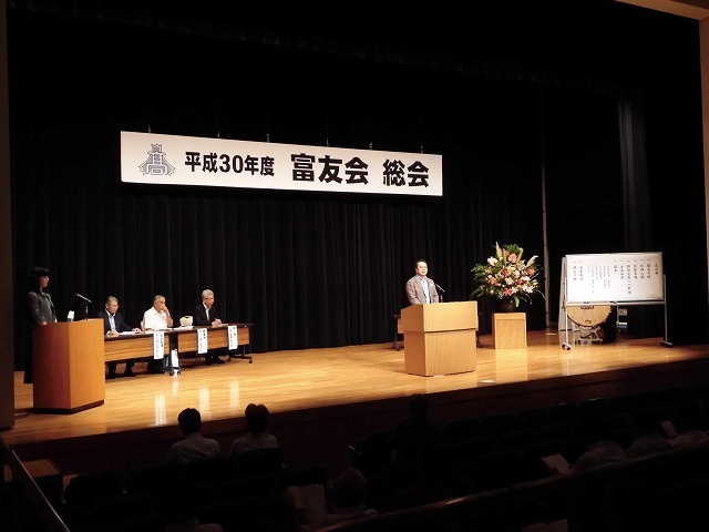 「事務局長」の肩の荷が下りた! 母校・富士高校の同窓会「富友会」の総会_f0141310_06503987.jpg