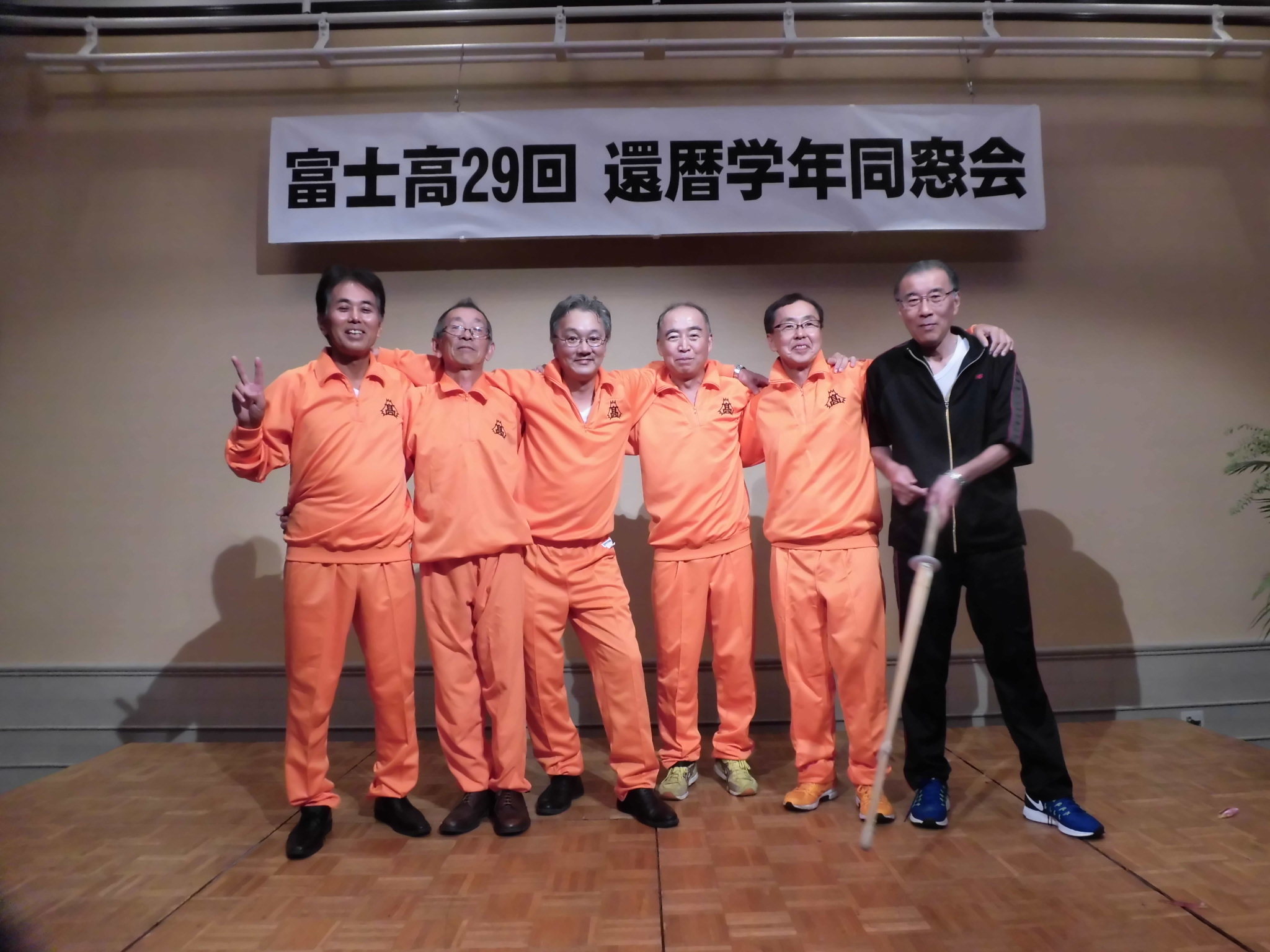 「事務局長」の肩の荷が下りた! 母校・富士高校の同窓会「富友会」の総会_f0141310_06573002.jpg
