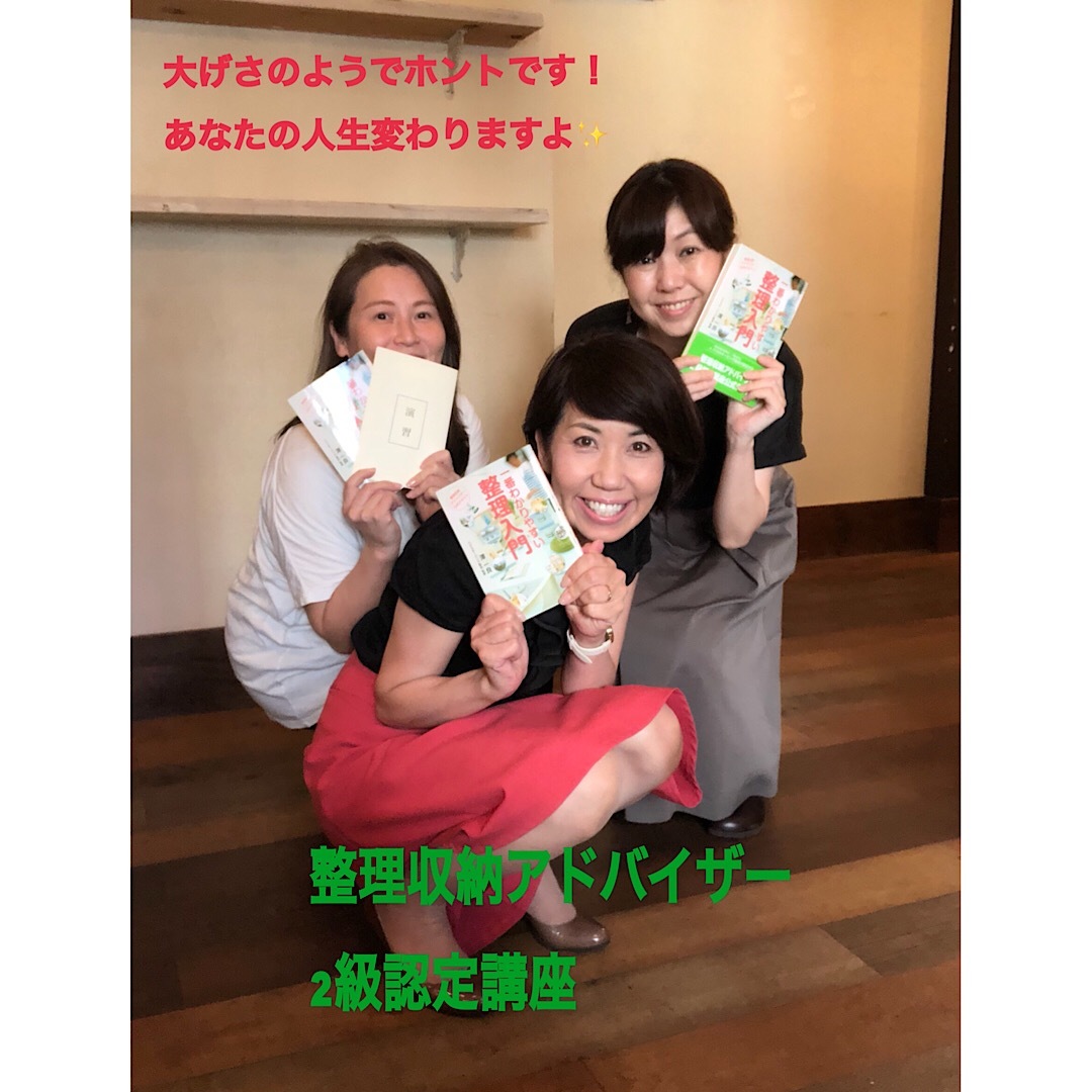 再受講者募集記事の講座_f0249610_10070622.jpeg