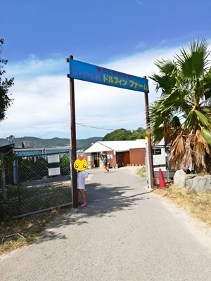 お盆休みは、、_d0390217_15213818.jpg