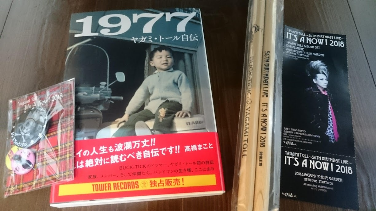 2018.8.19(日)_Yagami Toll ～56th Birthday Live～ IT\'S A NOW！_下北沢GARDEN_b0115829_19265883.jpg