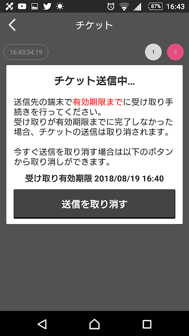 BUCK-TICK 半券チケット 独特の素材 BUCK-TICK 半券チケット 独特の素材