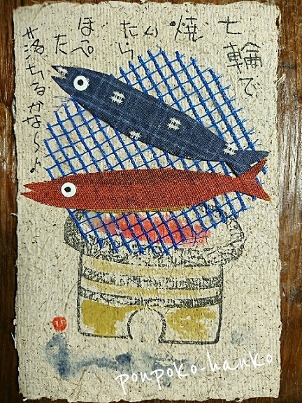 f0128146_22044555.jpg