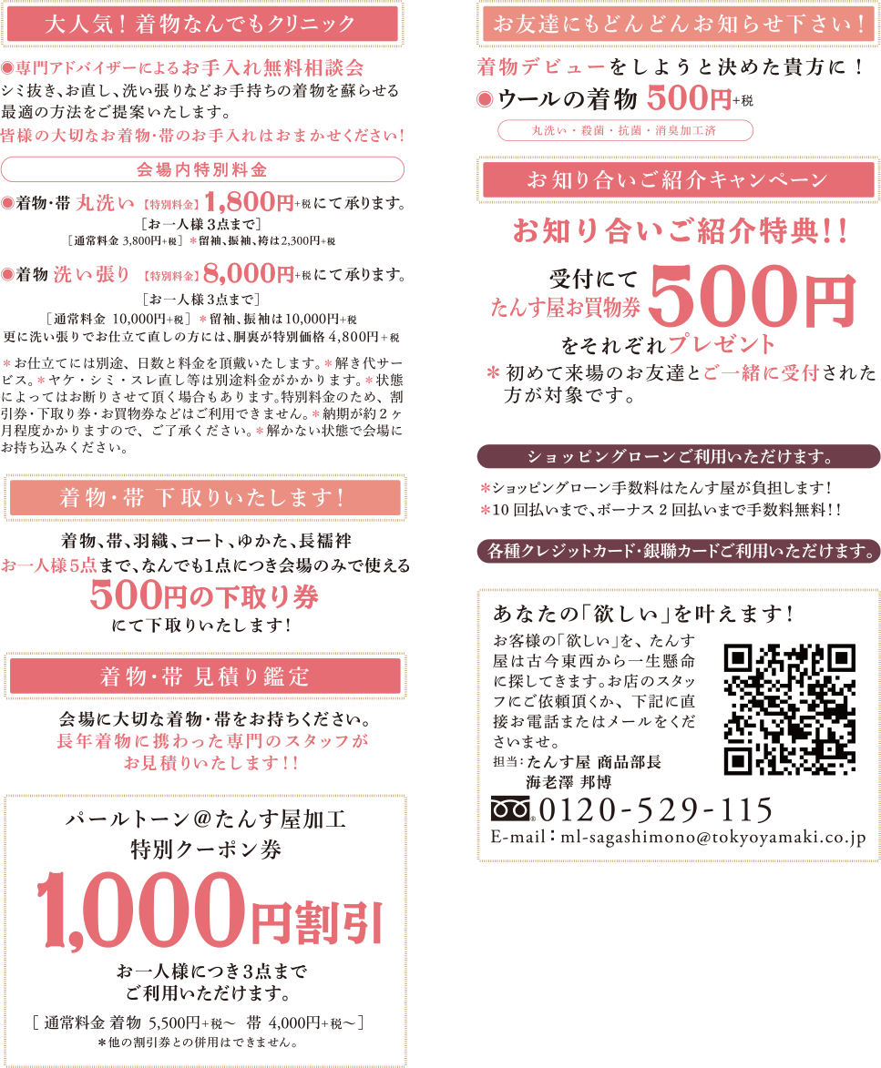 b0169247_11103813.png