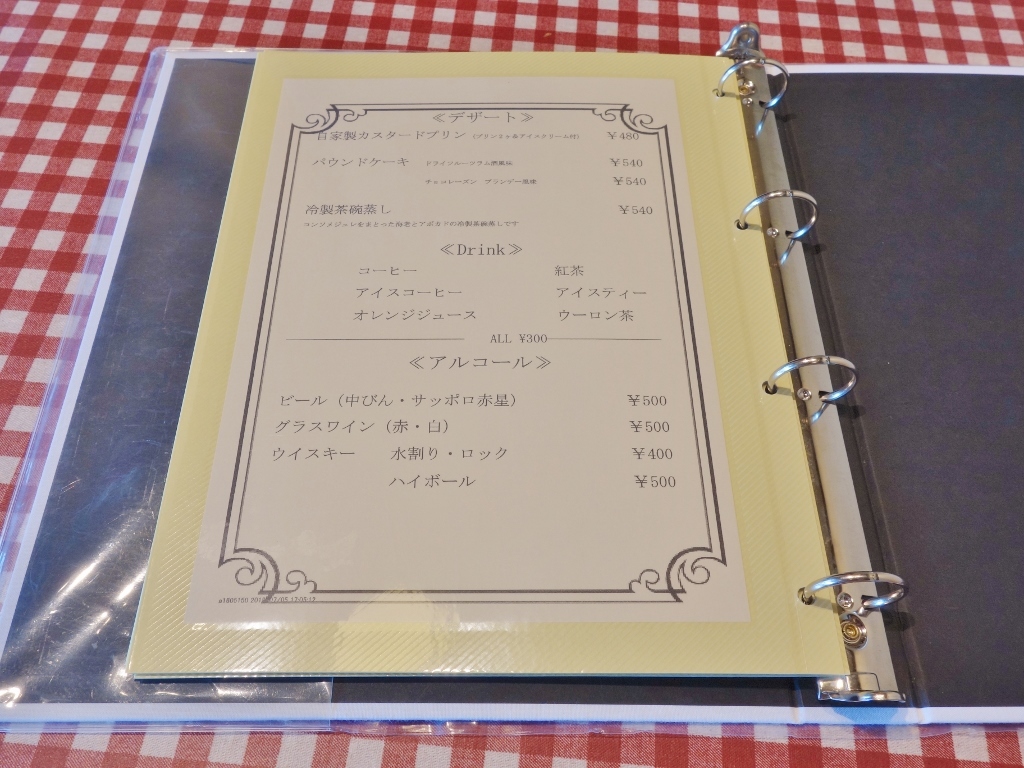 f0378154_15143850.jpg