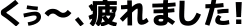 c0119160_20554479.png