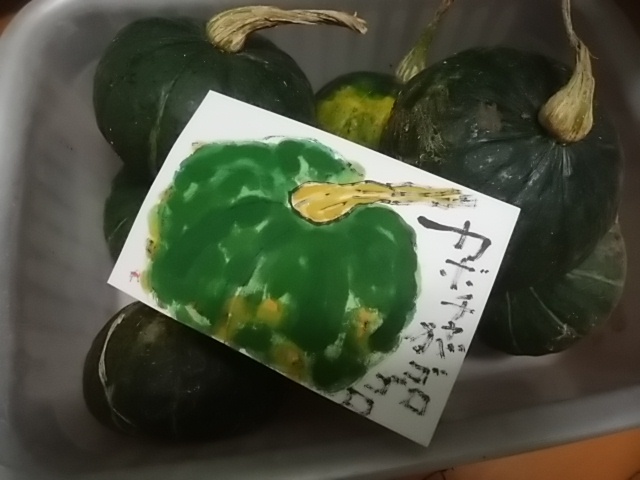 カボチャ&#127875;がゴロゴロ_a0212061_18074493.jpg