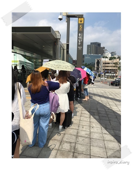 Great ソウル旅day2 おすんグッズ列で起こった事件 いろいろ日記 Great ソウル旅day2 おすんグッズ列で起こった事件 いろいろ日記
