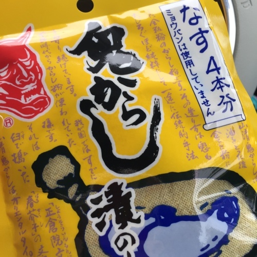 北海道産小麦ゆめちから 今週中にどうぞ_a0134394_06163199.jpeg