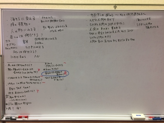 夏休みこどもカルチャー講座 犬てつ出前講座_e0382901_16305545.jpg