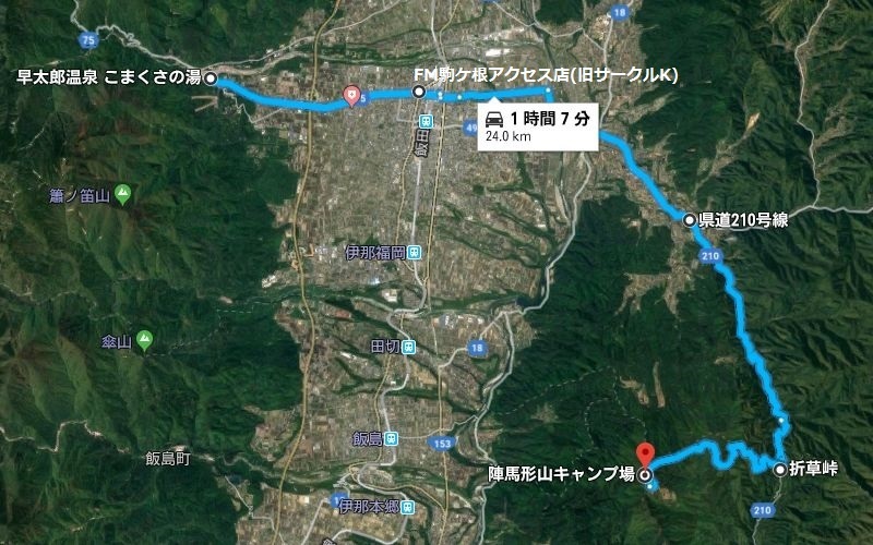 ゆるキャン 舞台探訪012 リン 早太郎温泉から陣馬形山キャンプ場へ そして 第10話 蜃気楼の如く ゆるキャン 舞台探訪012 リン 早太郎温泉から陣馬形山キャンプ場へ そして 第10話 蜃気楼の如く
