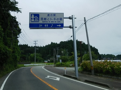 b0040606_17524613.jpg
