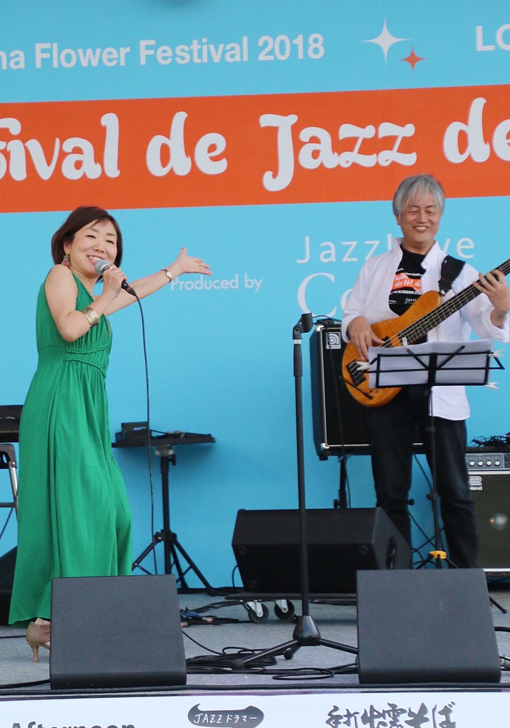 広島 Jazzlive comin  本日8月21日はジャズボーカルです。_b0115606_11183767.jpeg