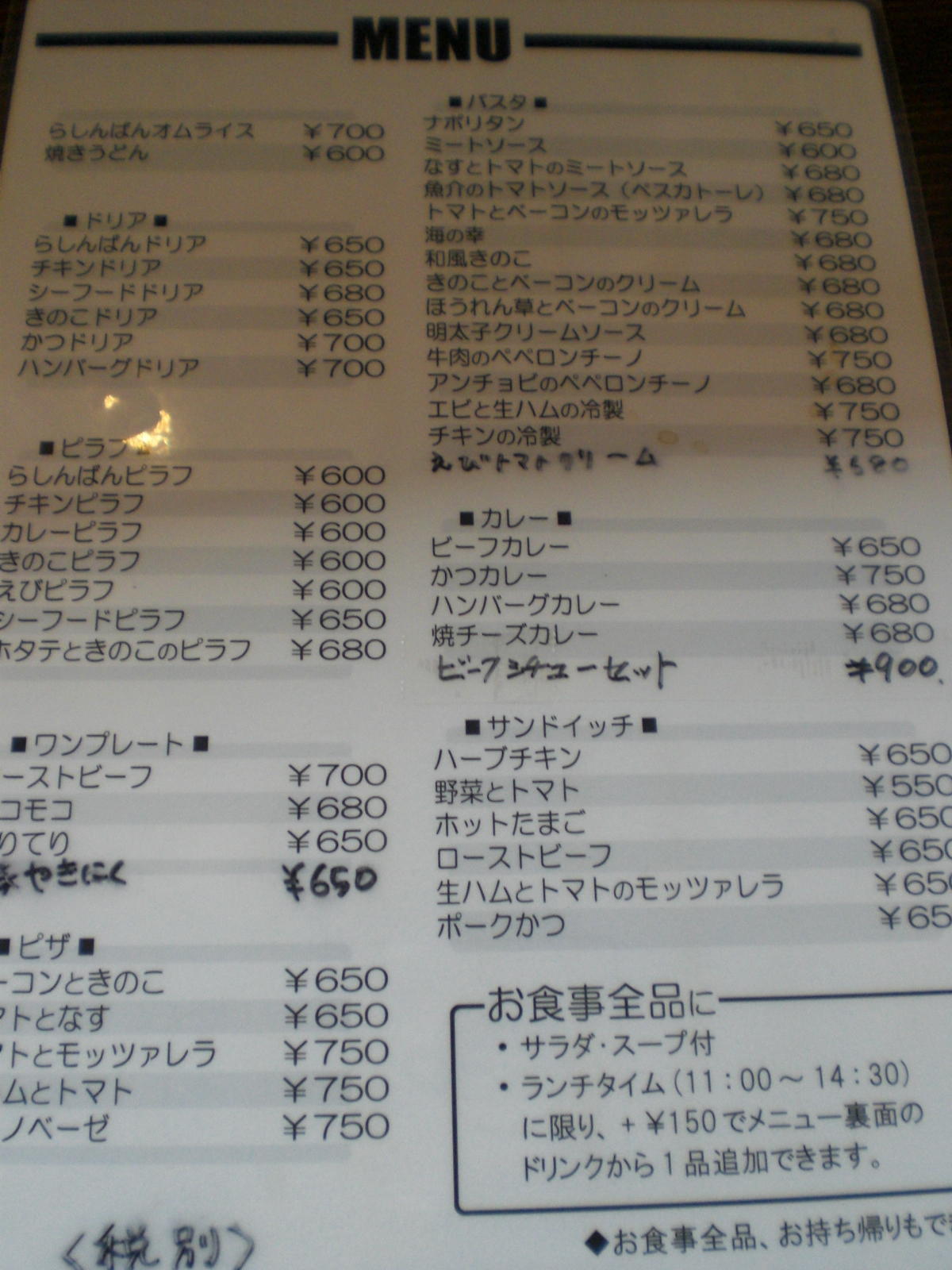 羅針盤 炭酸マニア Vol 3 羅針盤 炭酸マニア Vol 3