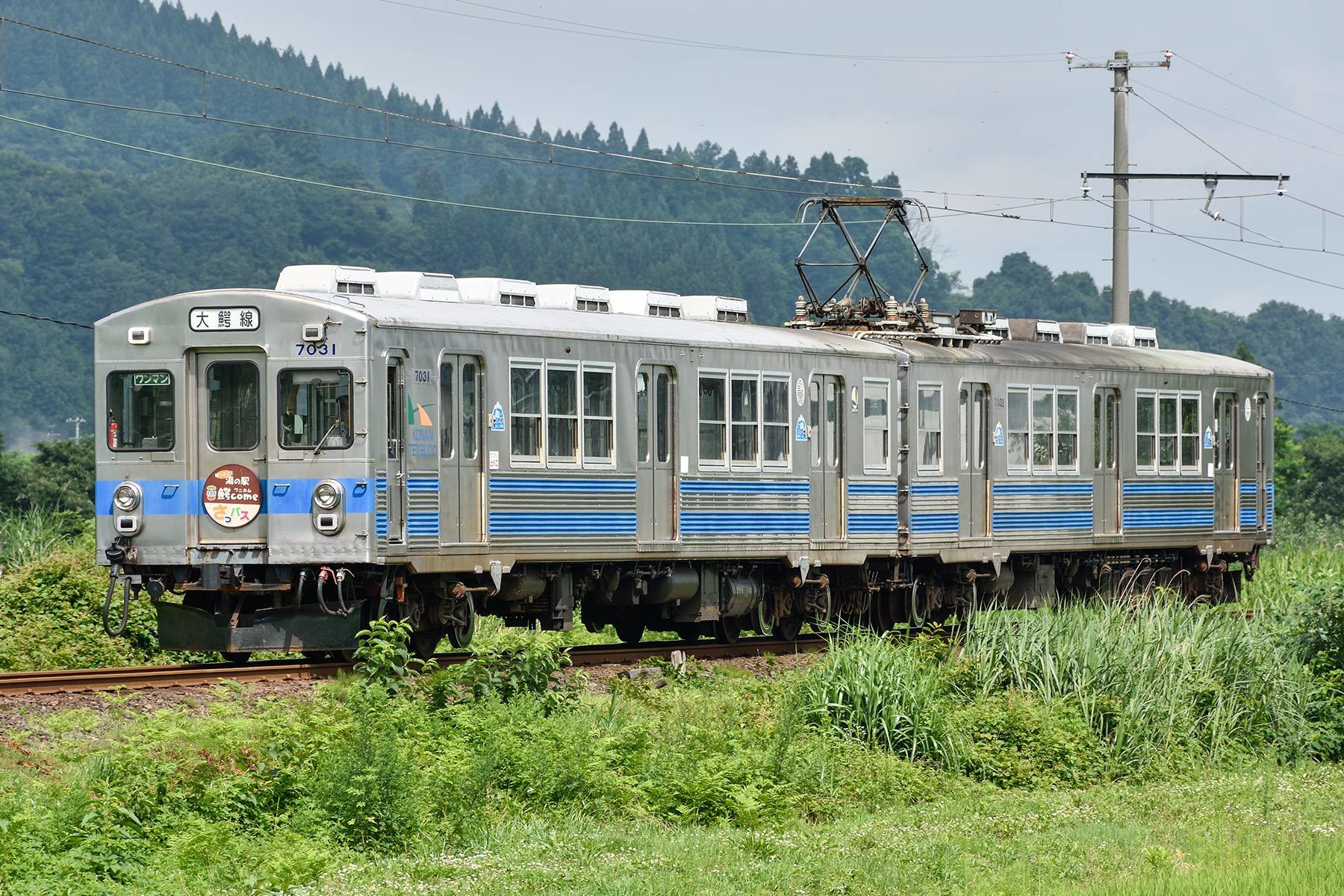 金属製 西鉄 車両 ヘッドマーク 5f62055ce9c330bf7f88b5839b575f