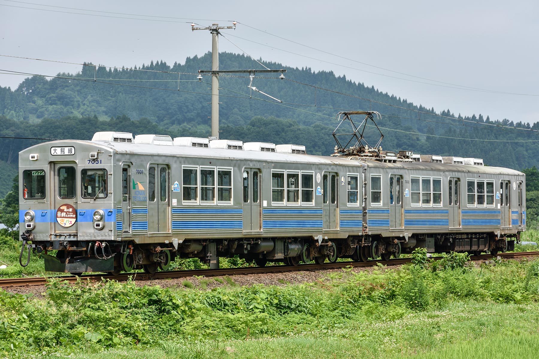 弘南鉄道 7000形 - 鰐Comeヘッドマーク - : SKY LOUNGE GARDEN