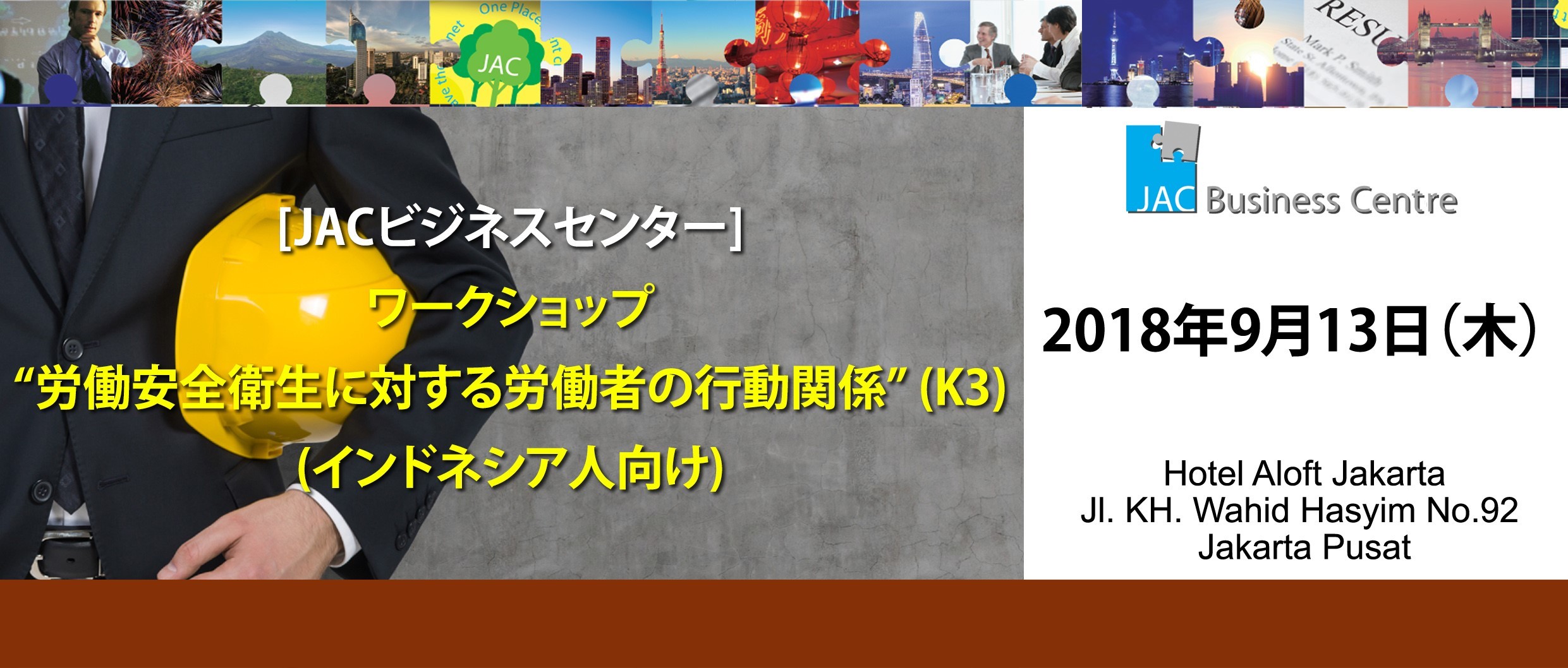 [JACビジネスセンター]“労働安全衛生に対する労働者の行動関係” (K3) (インドネシア人向け)_c0216916_11353542.jpg