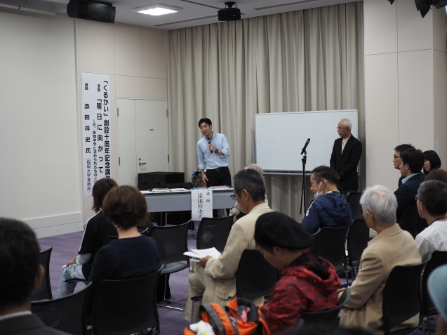 2018年8月19日(日) 「くるかい」創設10周年記念講演会_f0202120_22000964.jpg