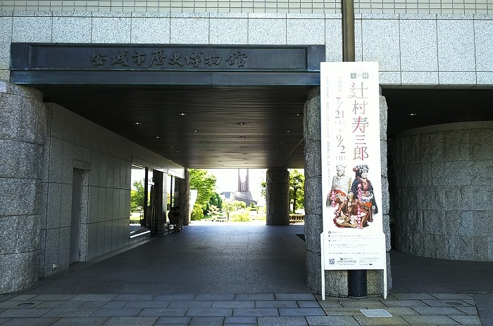 ガラス美術館＆辻村寿三郎特別展_c0047422_18392345.jpg