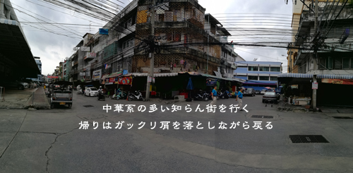 Today is also good or bad_d0042827_22493053.jpg