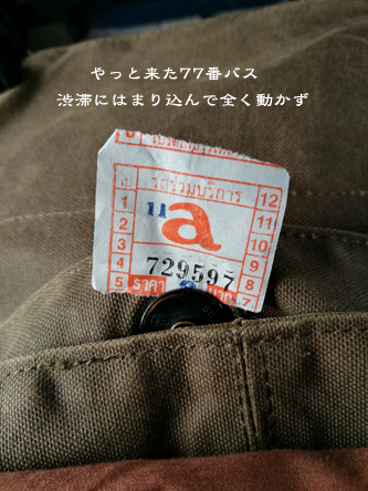 Today is also good or bad_d0042827_22501775.jpg