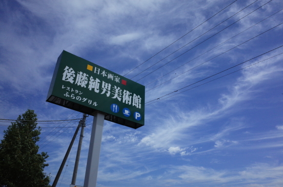 a0287336_02471723.jpg