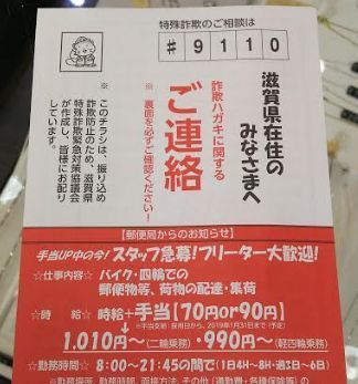そっちの世界にも出てるんですねー_f0064937_18593841.jpg