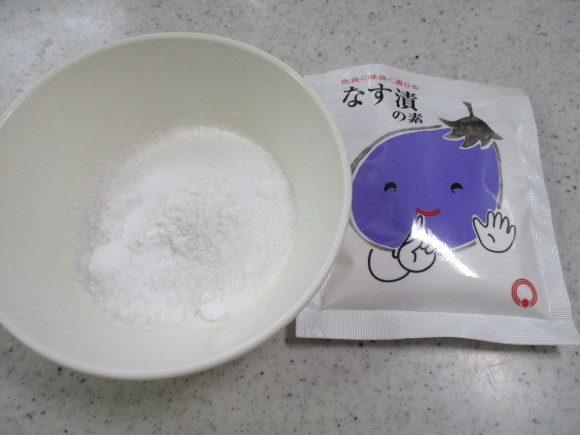 茄子のお漬け物_a0279743_09394945.jpg