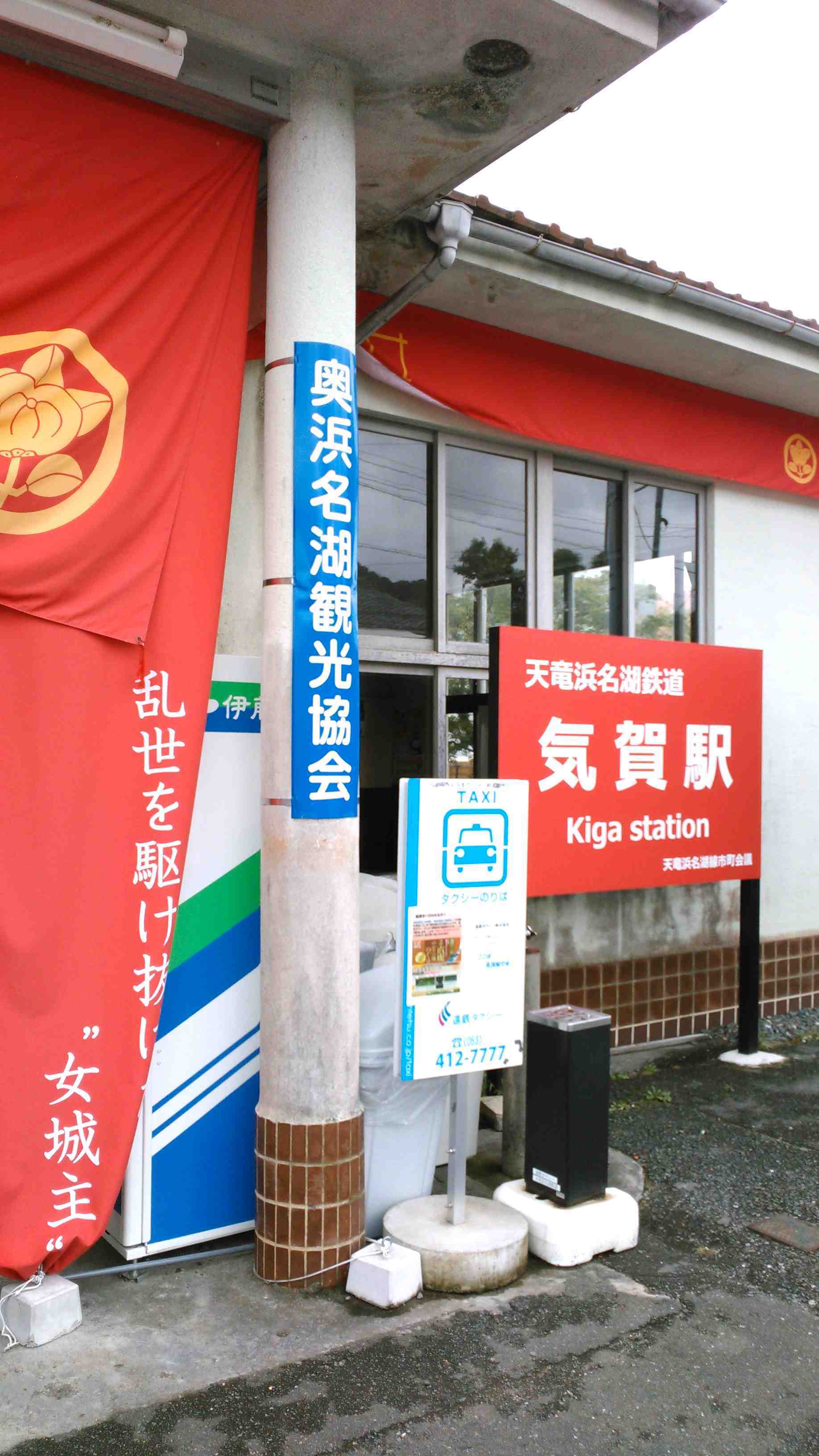 気賀を訪ねて 浜松市 龍潭寺(りょうたんじ) _c0157866_16032836.jpg