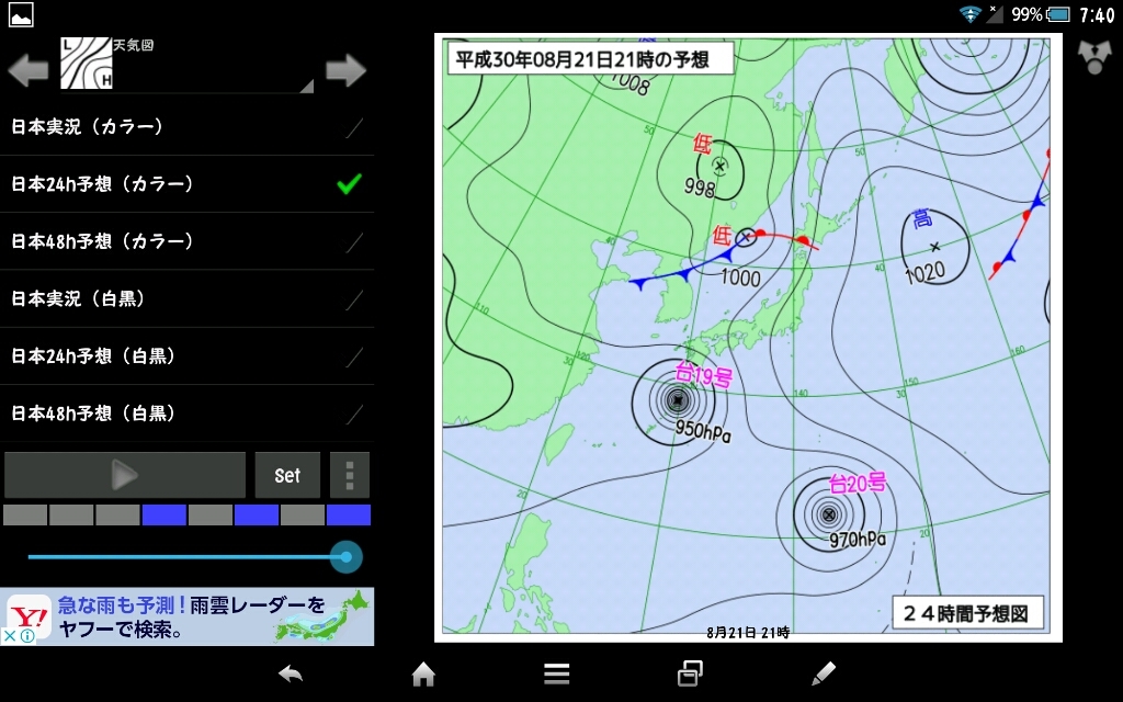 こうやって観るのもありかと_a0124276_08305541.jpg