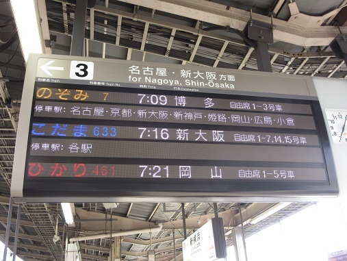いまなお現役を関西に追う 2018夏 1日目その1 京都市営バスつまみぐい 赤い電車は臼い線 いまなお現役を関西に追う 2018夏 1日目その1 京都市営バスつまみぐい 赤い電車は臼い線