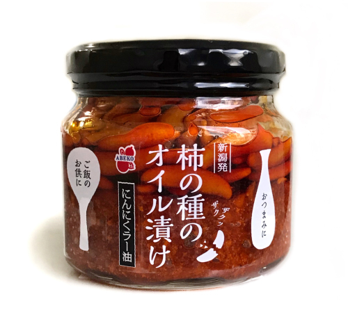 わたし的ブームを紹介 ほおぶくろの会_a0134394_06013065.jpeg