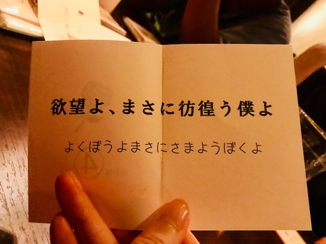 大人の本気の遊び。エロ回文miumiu_a0050302_13243649.jpg