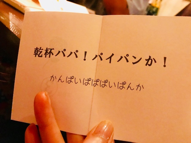 大人の本気の遊び。エロ回文miumiu_a0050302_13244795.jpg