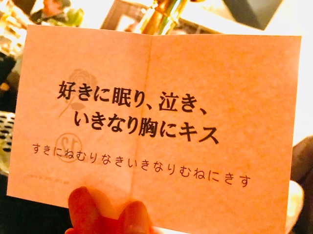 大人の本気の遊び。エロ回文miumiu_a0050302_13250931.jpg