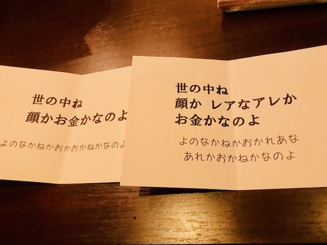 大人の本気の遊び。エロ回文miumiu_a0050302_13262428.jpg