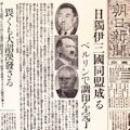 ノモンハン事件の歴史認識と三つの動機 - 辻政信化した現代日本人_c0315619_15002422.jpg
