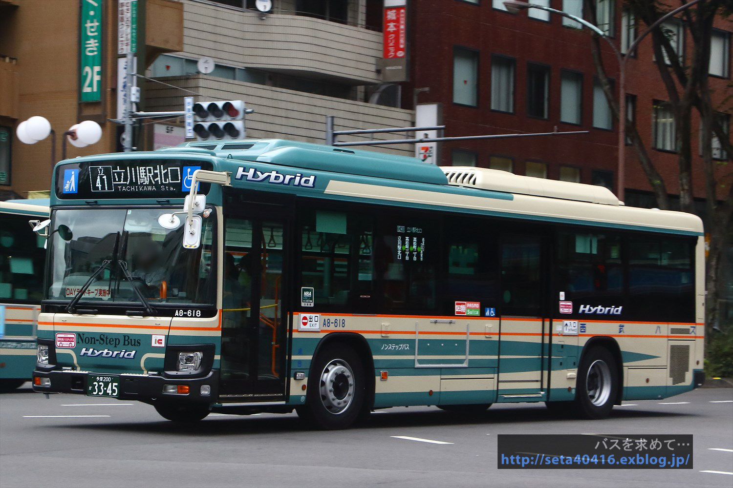 2018.7) 西武バス・A8-618 : バスを求めて…
