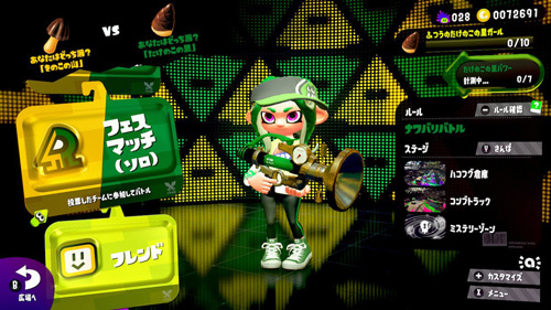 スプラトゥーン2の雑記 きのこの山vsたけのこの里フェスに参加 ゴチログ Gotthi Log